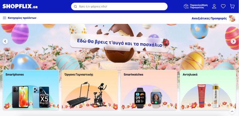 shopflix marketplace built with CS-Cart